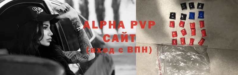 Alpha-PVP мука  Нижняя Тура 