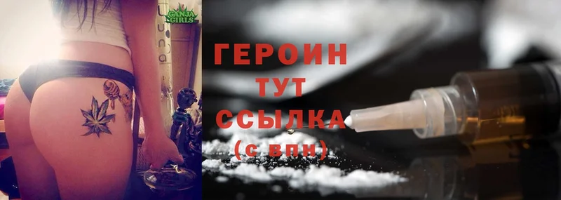 ГЕРОИН афганец  закладка  Нижняя Тура 